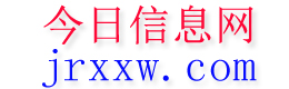 湘潭今日信息网